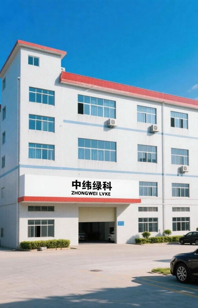 Zonway Manufacturing